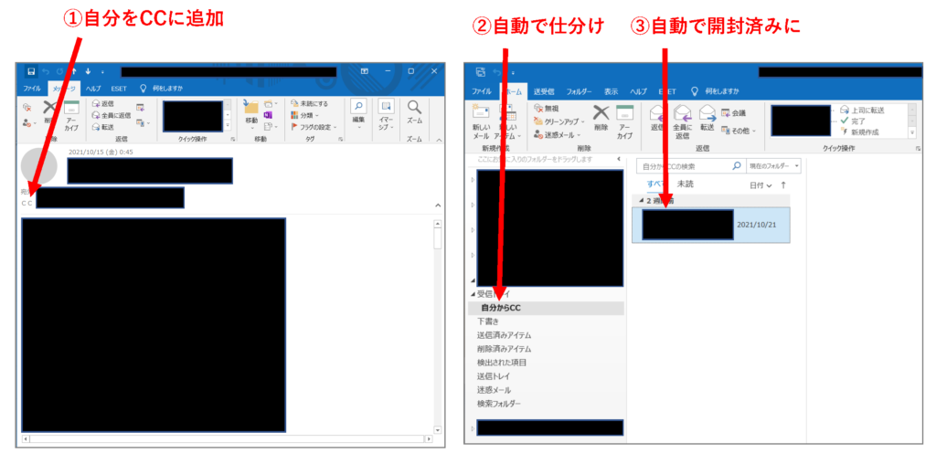 outlook-automated-cc-example